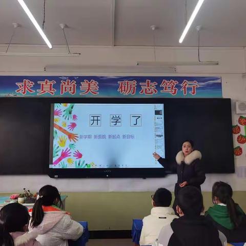 城关九年制学校八年级（5）班开学第一课暨主题班会 ——新学期 新希望，新起点 新梦想