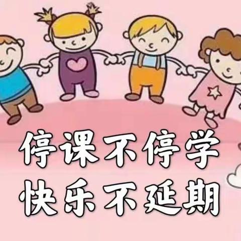 “疫期学习”“疫期成长”绽放不“疫”样的美——烈士山小学一年组