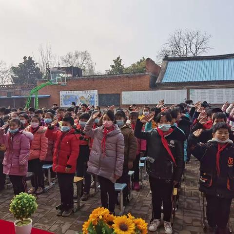 彭营镇梁洼小学开学典礼———青春正好，带上梦想“犇”向未来