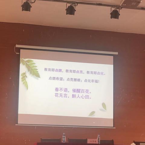 春不语，催醒百花。花无言，醉人心田