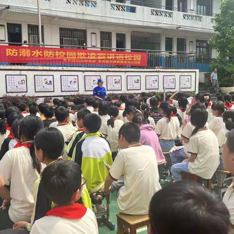 【开局起步dou精彩】珍爱生命，预防溺水—青田中心小学防溺水宣讲进校园