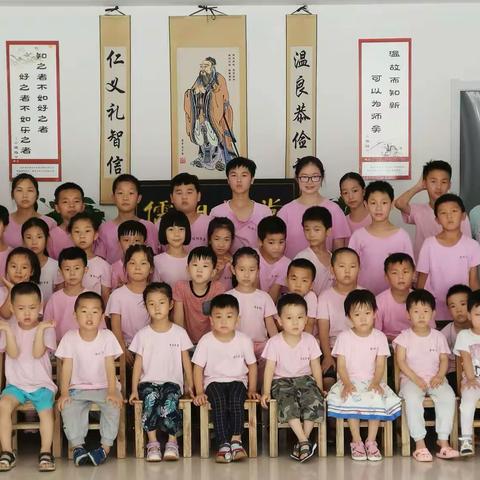 儒旭诵读培训中心国学班“4周年庆典”活动