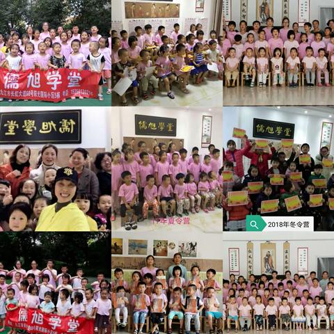 2020儒旭诵读培训中心“国学班”秋季招生优惠活动正在进行中...