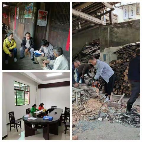 县生态移民局10月16日工作日报