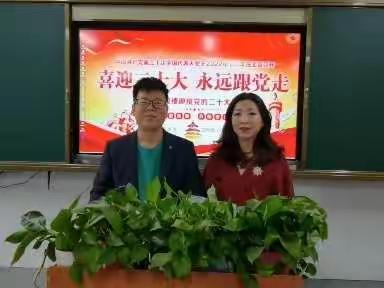 喜迎二十大 永远跟党走 童心向党 争做好少年——向阳小学三年级  （11）班