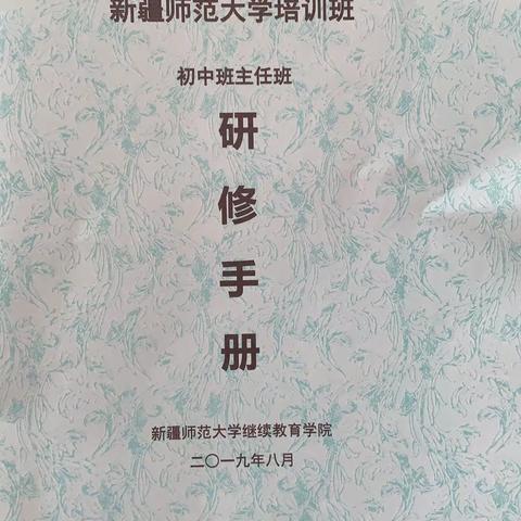 点点滴滴汇聚     堂堂节节触动   实实在在入心