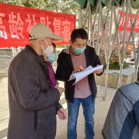 党员报道来社区，老龄复审进院落