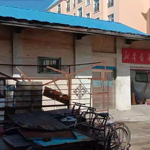 根河市新华书店现状