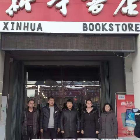 “鸿雁悦读”——书香根河启动仪式