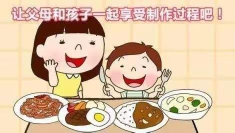 高新区李各庄小学系列活动之二—“我是美食小达人”实践活动