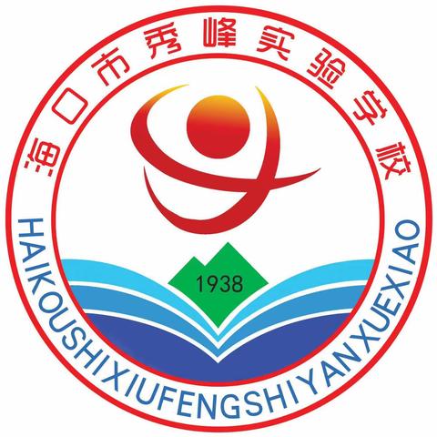 海口市秀峰实验学校2023年度第二学期“新团员入团”暨“十四岁集体生日会”活动