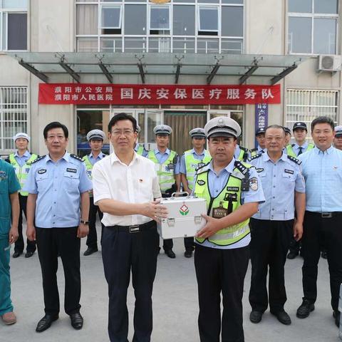 我院与濮阳市公安局建立救治“绿色通道”开启警医合作新模式