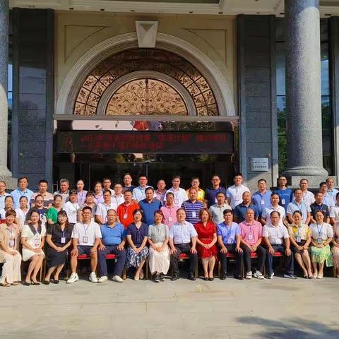 提升教师安全意识，筑牢校园安全防线——河池市小学骨干校长提升研修培训第一天