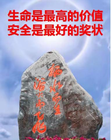 凤山县实验小学2021年寒假致老师、家长和同学们的一封信