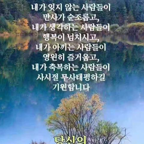 직장동료들하구 상쾌한 하루를 보냈어요 혈관 청소두 잘 했구요 즐겁구 행복한 시간이였어요. 우리 지금처럼 쭈욱 건강관리 잘 해서 건강하게 보냅시다