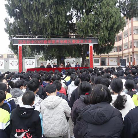 大展鸿兔新起航     兔飞猛进向未来        ——安和镇冠英初中举行2023年春学期开学典礼