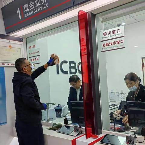 凤阳城关支行开展网点环境清洁靓化活动