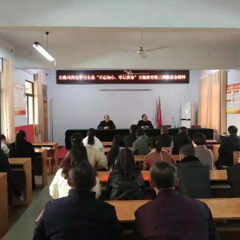 公路局召开专题会议学习传达鄢陵县主题教育第三次推进会会议精神