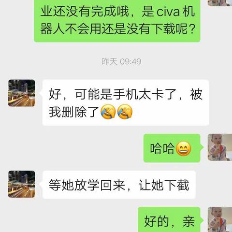 积极主动不止是宝贝，还有家长哦