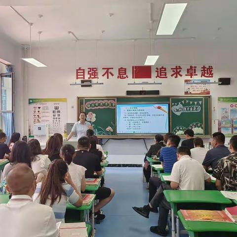 同心聚力，共赴未来---2022年高新区第三小学三五班暑假家长会