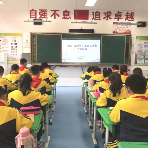 高新第三小学三年级五班2021-2022学年度第二学期书法比赛