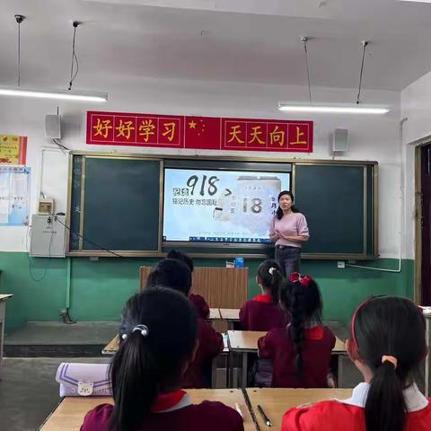 勿忘国耻  铭记历史—城区东关小学纪念“九•一八”系列活动