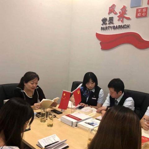 高丽副行长前往太元路支行开展党史学习教育并进行工作调研