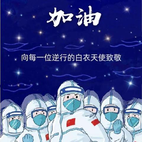 “健康同行，文明有我”艺术作品中学组（高中一）