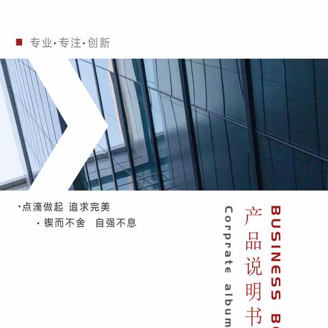 XFS-3超细微振动粉碎机产品宣传