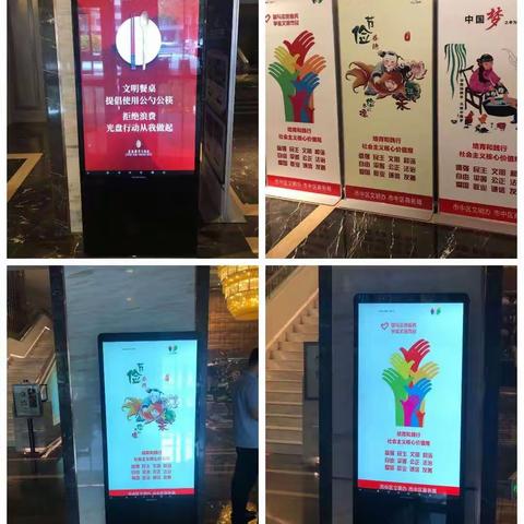 蓝海御华整改情况