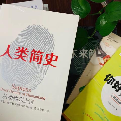 浸润书香 畅享悦读—台东威海路支行开展畅享悦读活动