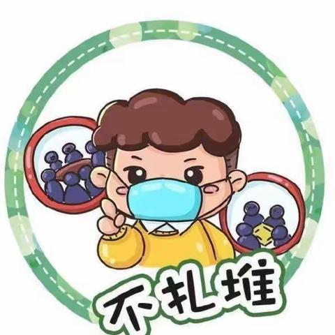 三元区金澜湾幼儿园小六班班线上家园联系栏——小生活 大成长