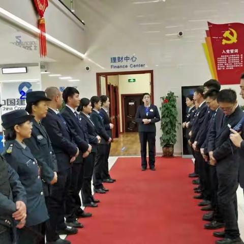 建行新疆区分行营业部-黄河路支行营业部节前安全演练