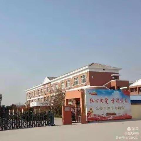 为学生安全助力，静待花开学子归—育英明德小学疫情防控模拟演练