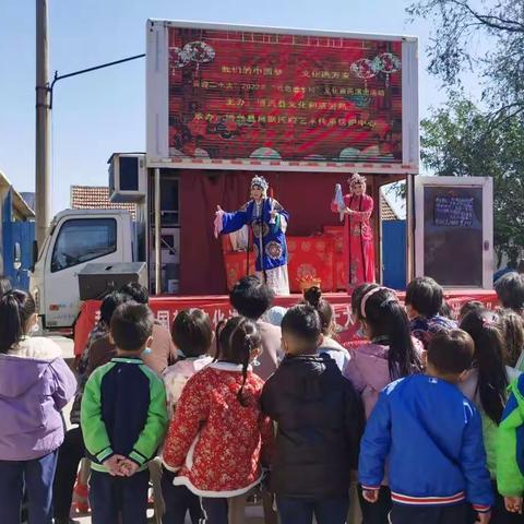 “拾”家乡瑰宝  振吕剧雄风——湖滨镇寨卢幼儿园大班级部社会实践活动