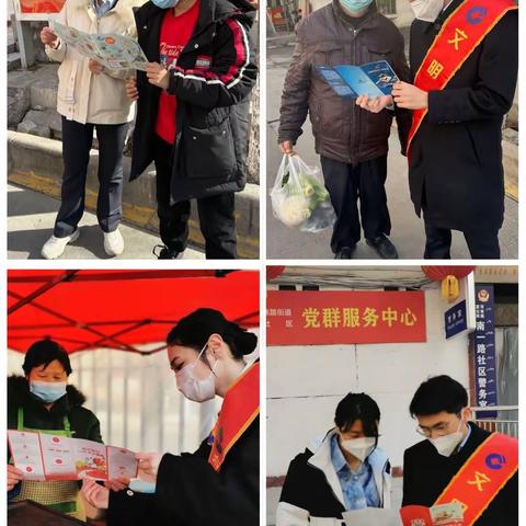 【区分行营业部河南路支行营业部】3·15消费者权益日，增强风险防范意识