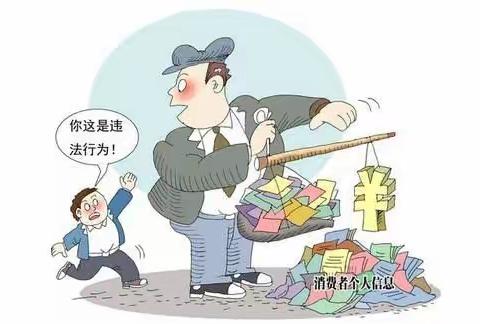 坚守底线  保护消费者信息安全          万达广场支行展开专项学习