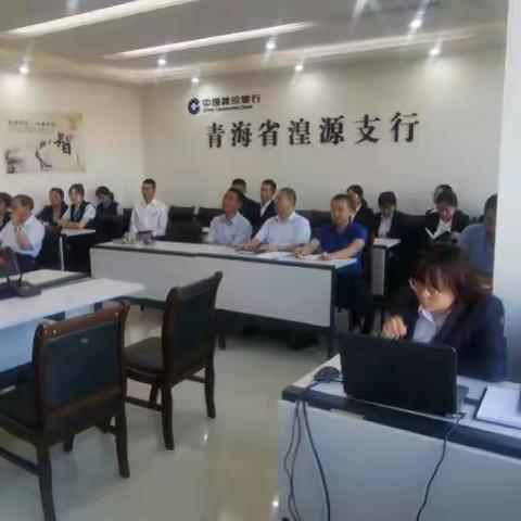 湟源支行开展新入行员工风采展示活动