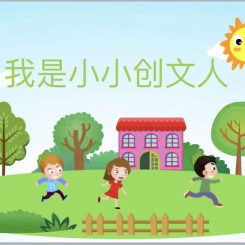 “同”创文明城  “安”享幸福家—东凤镇同安小学助力中山创建全国文明典范城市实践活动