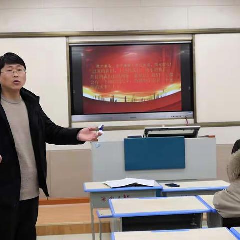 回顾2020，展望2021，任重道远，继往开来——珍珠中学放假前全体教师会议纪实