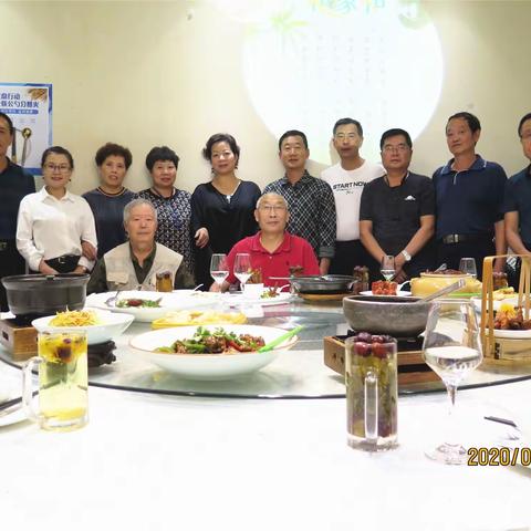 同事聚会(2020.9.13)