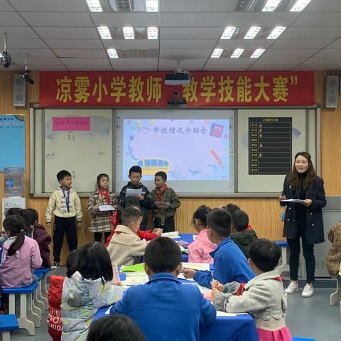 比教学精彩纷呈   访万家温情尽显——记利川市凉雾小学“课内比教学  课外访万家”活动