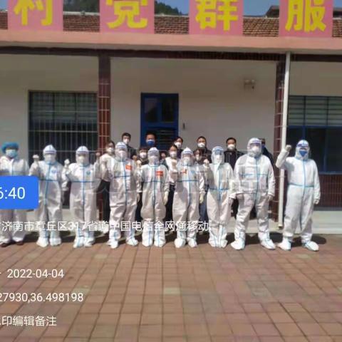 【山水画廊  宜居垛庄】最美的逆行者——北垛庄村疫情防控纪实