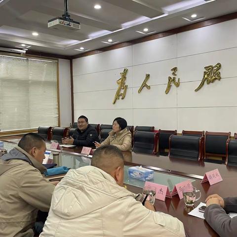 垛庄镇召开旅游工作座谈会