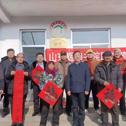 垛庄镇举办“迎新春送福上门，书春联情暖寒冬”为困难家庭写春联送祝福活动