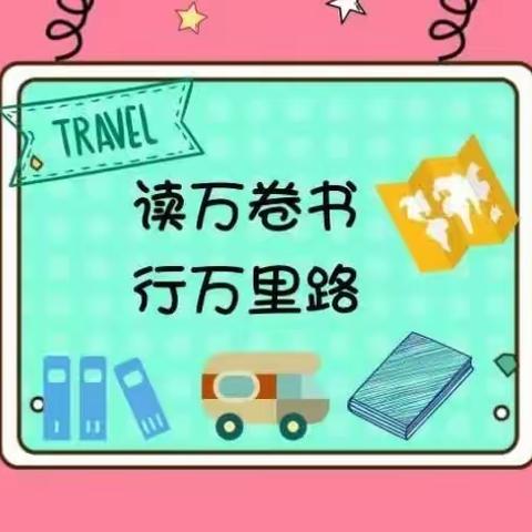 大同一中北校628班研学之旅（二）浑源站