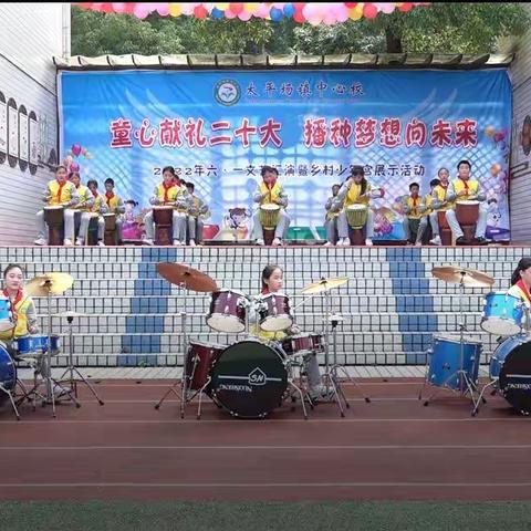 太平场镇中心小学校2022年秋期寒假致家长的一封信