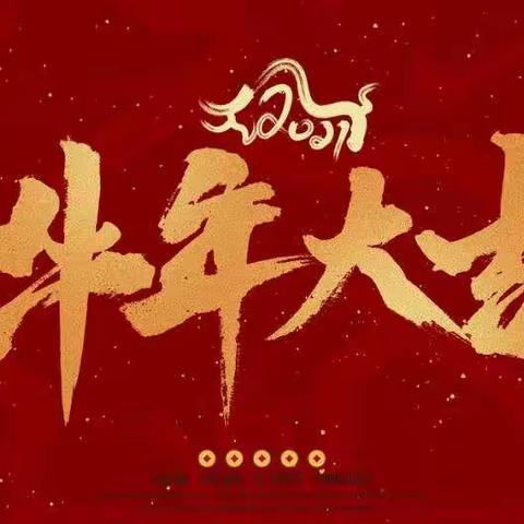 不一样的寒假生活，不一样的你——2018级2班10组马嘉艺