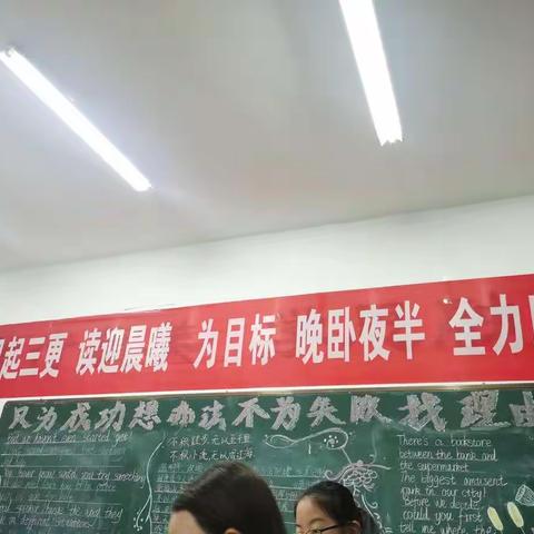 别样的家长会（2018级2班10组马嘉艺）