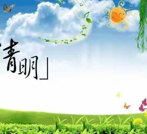 缅怀先烈，纪念英雄        2018级2班10组